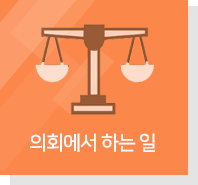 ��ȸ���� �ϴ���