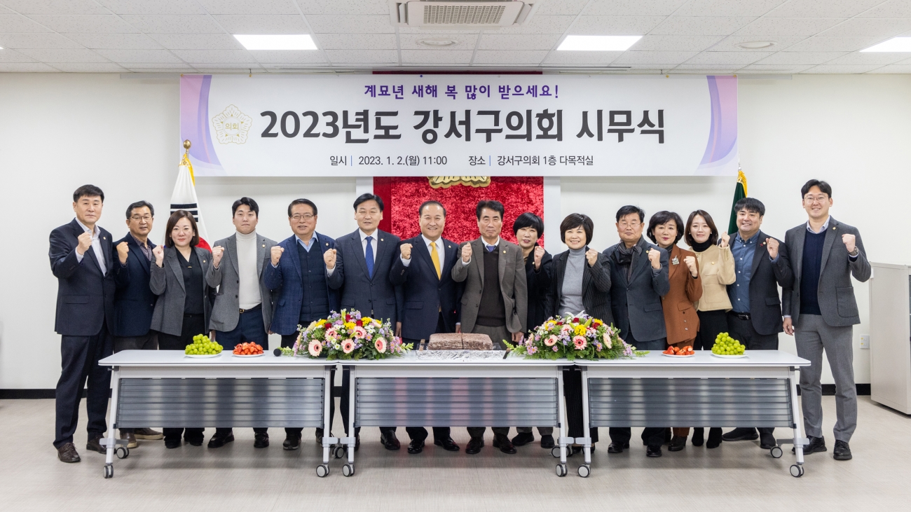 2023�⵵ ��������ȸ �ù��� ����