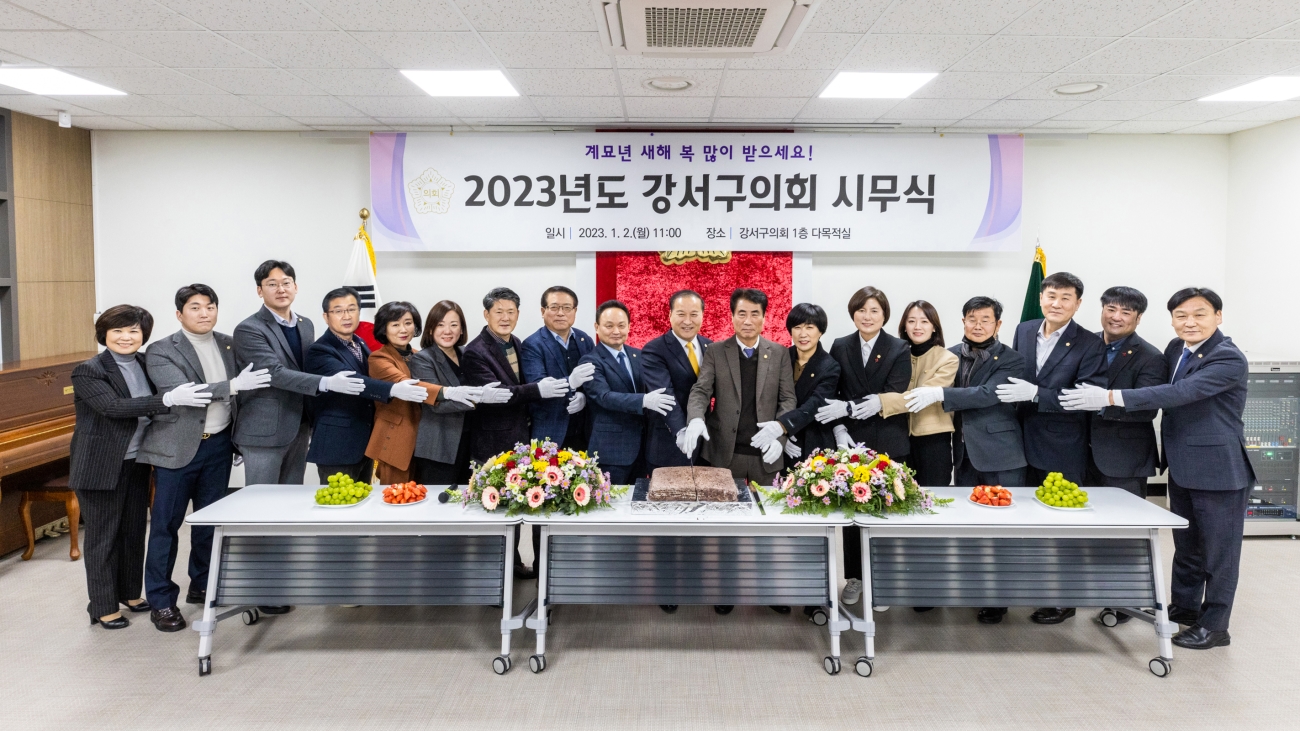 2023�⵵ ��������ȸ �ù��� ����