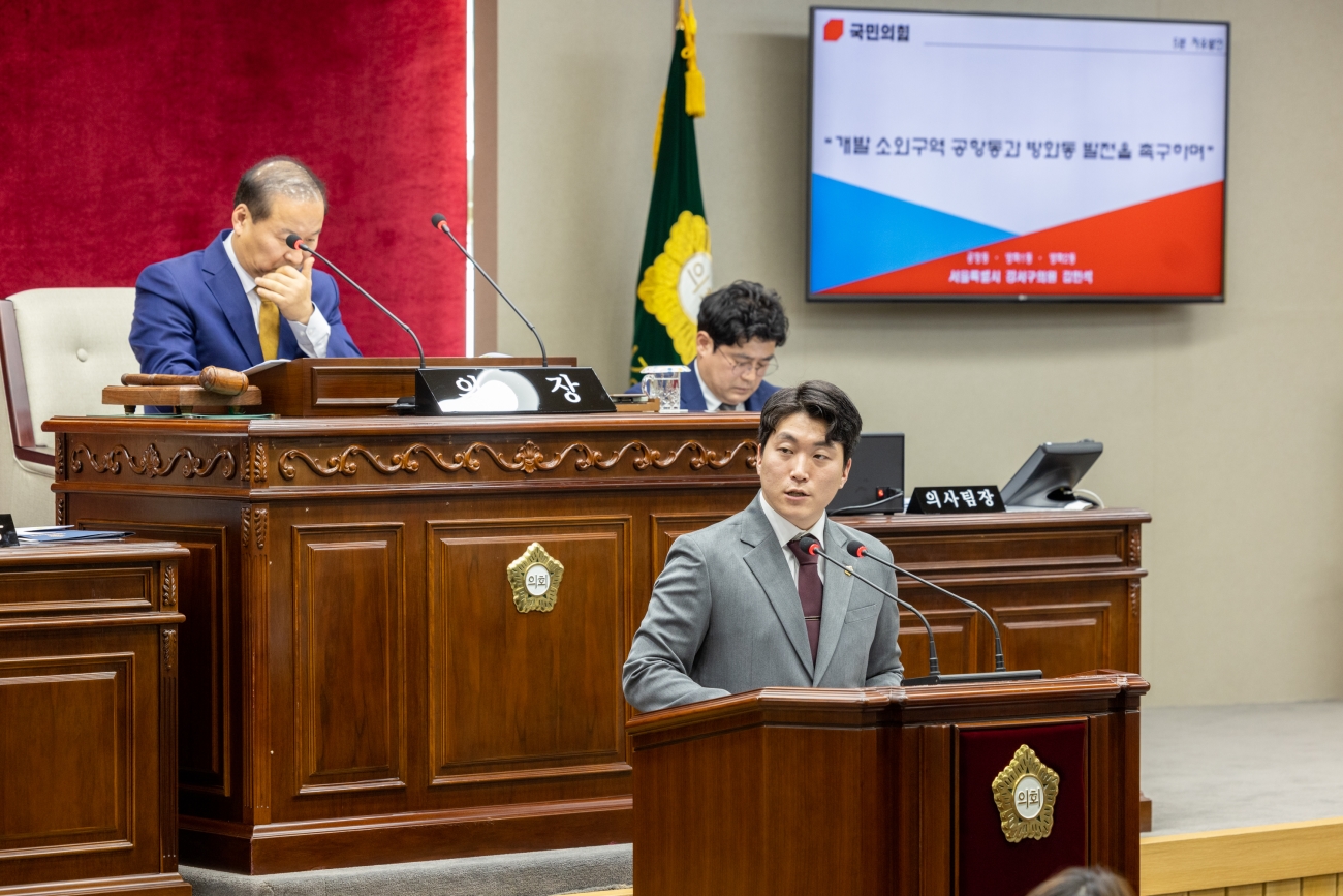 ��293ȸ �ӽ�ȸ ��1����ȸ�� ����