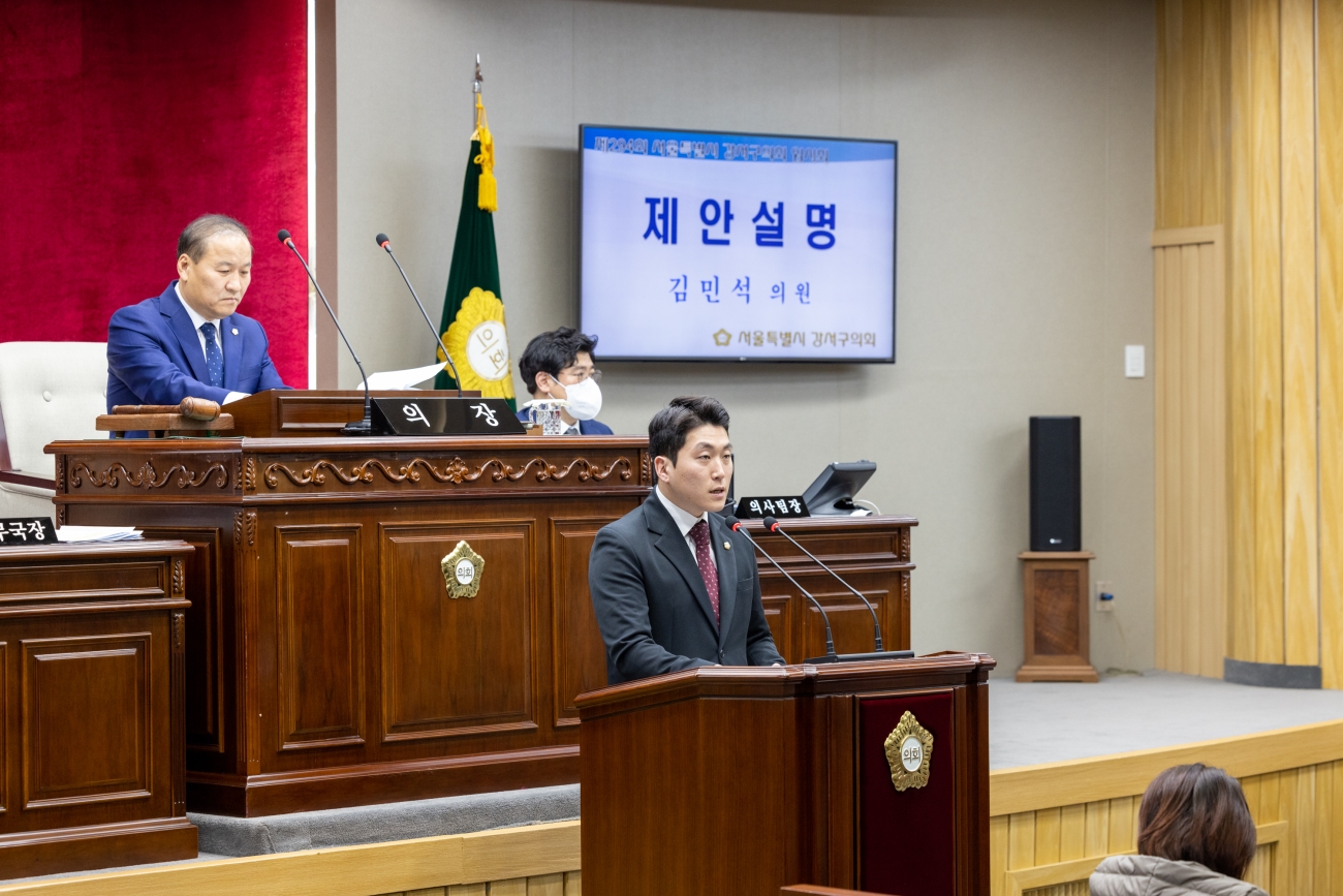 ��294ȸ �ӽ�ȸ ��1����ȸ�� ����