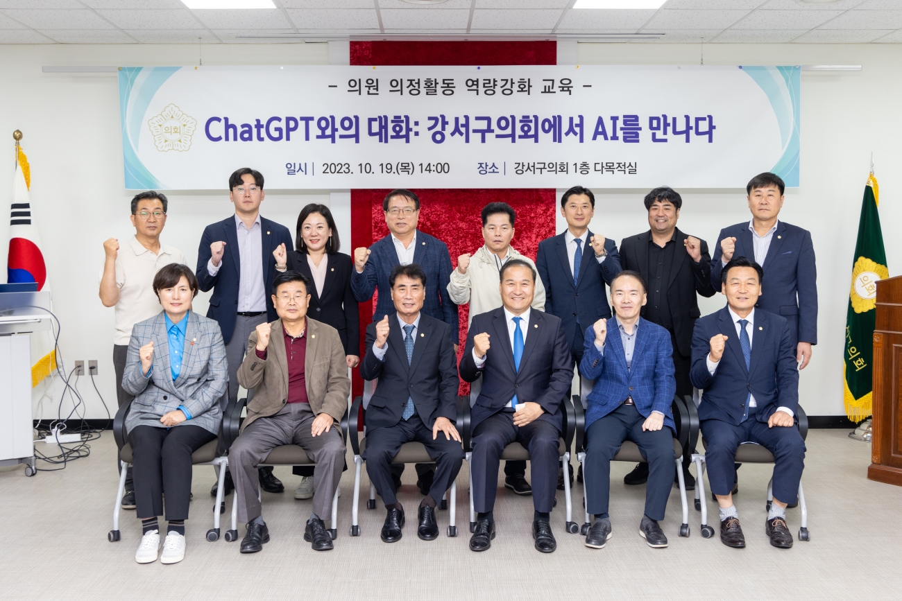 �ǿ�������ȭ����-ChatGTP���� ��ȭ ����