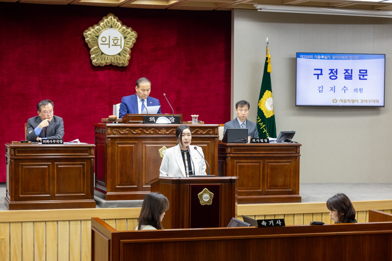 ��299ȸ �ӽ�ȸ ��2�� ��ȸ��(��������) ����