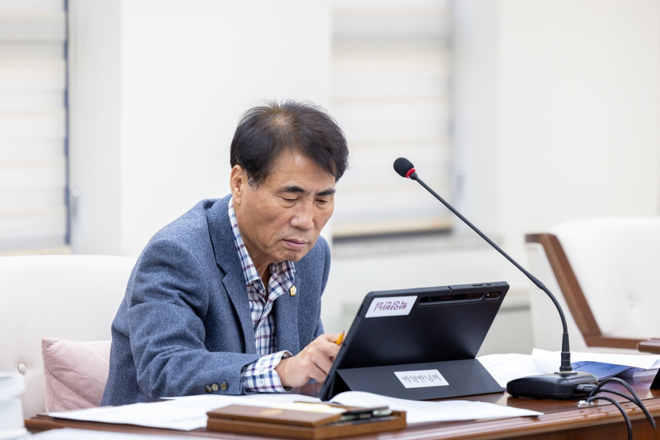 ��300ȸ ��2�� ����ȸ -�����繫����ȸ ��5��ȸ�� ����