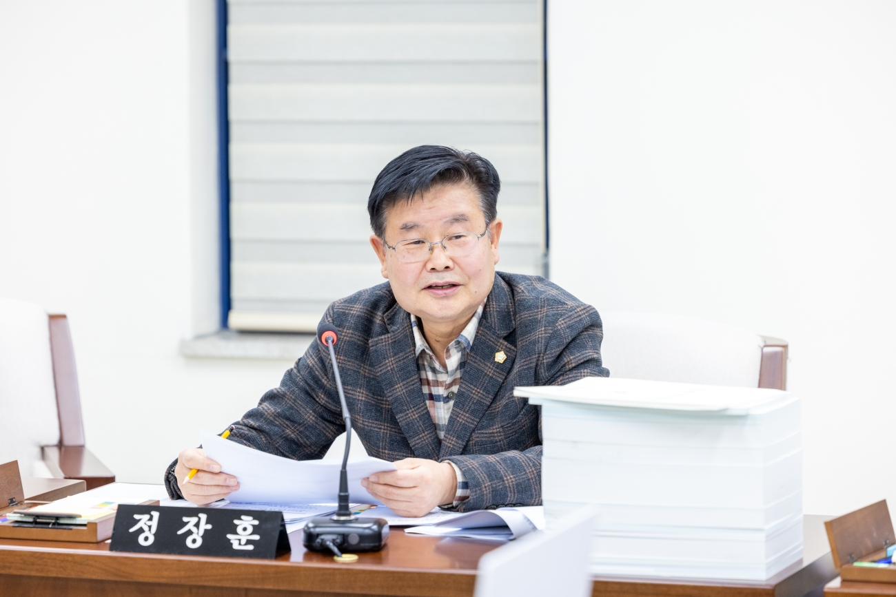 ������Ư������ȸ ��2-4�� ȸ�� ����