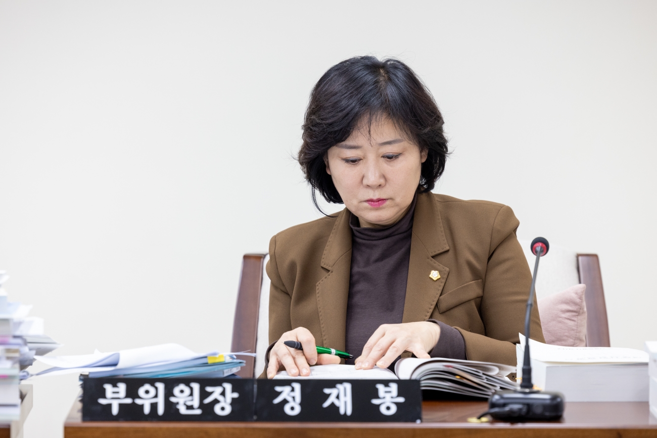 ������ Ư������ȸ ��10-11�� ȸ�� ����