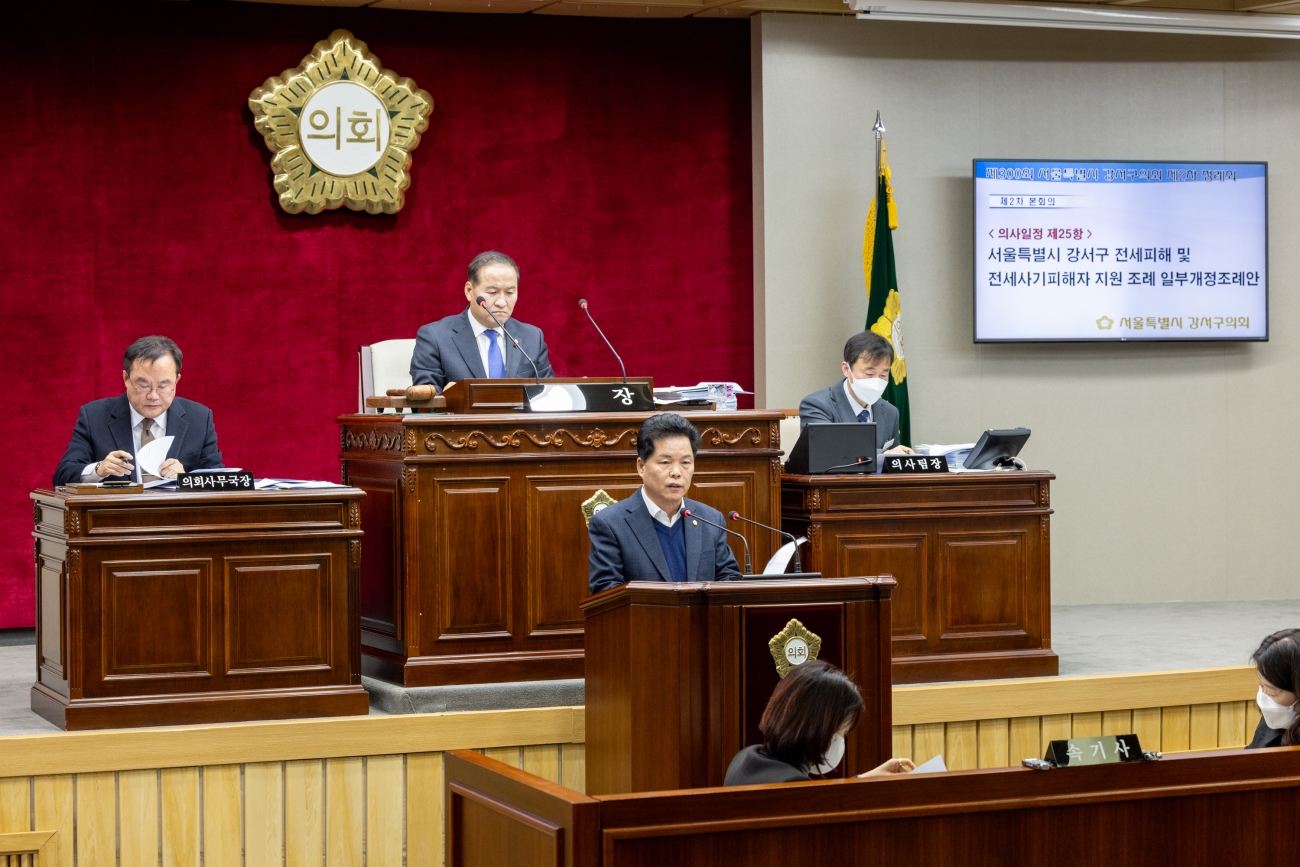 ��300ȸ ��2������ȸ ��2�� ��ȸ�� ����