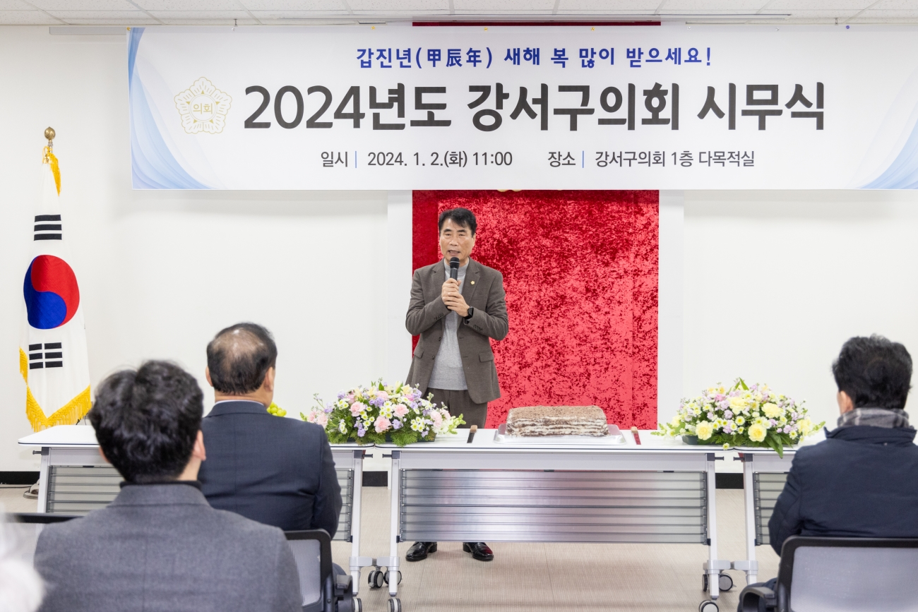 2024�� �ù��� ����