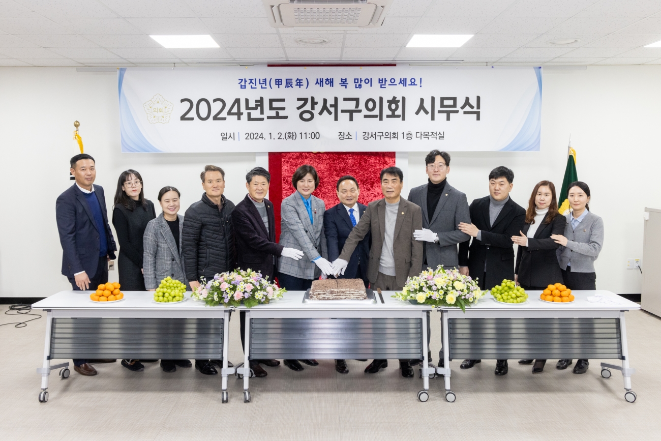 2024�� �ù��� ����