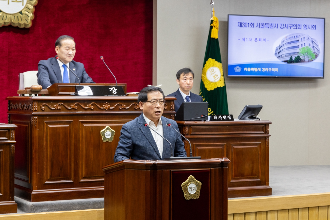 ��301ȸ �ӽ�ȸ ��1����ȸ�� ����