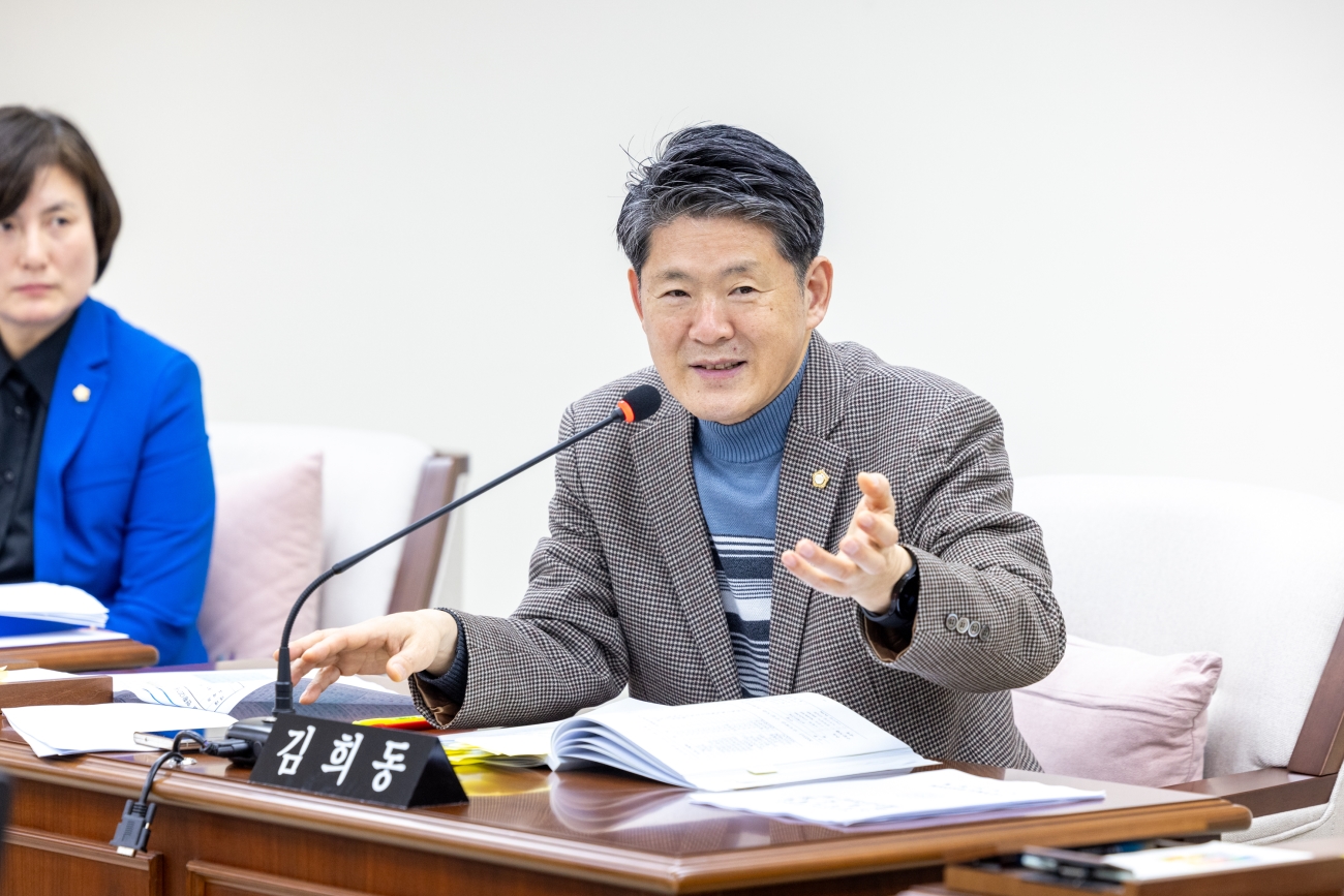 �����繫����ȸ ��4��ȸ�� ����