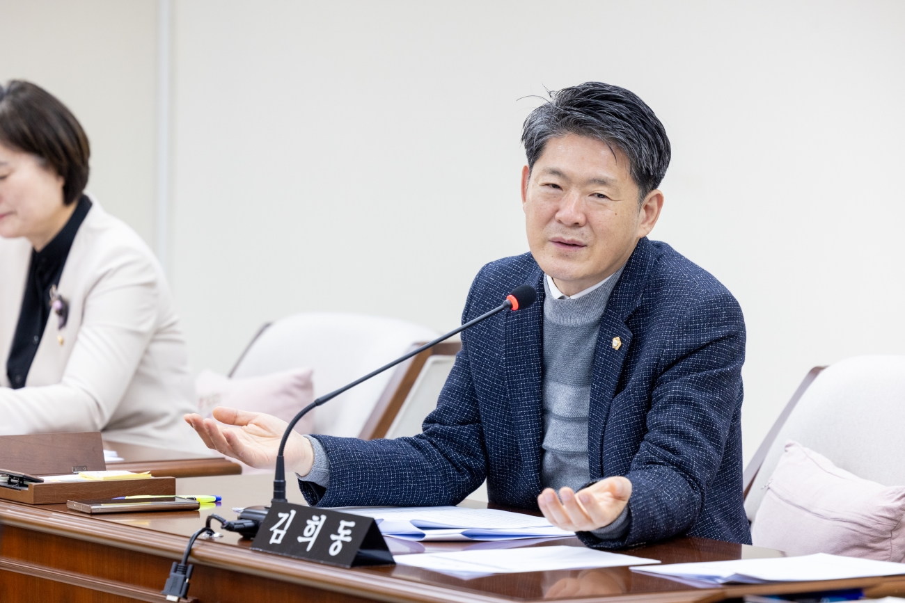 �����繫����ȸ ��5��ȸ�� ����