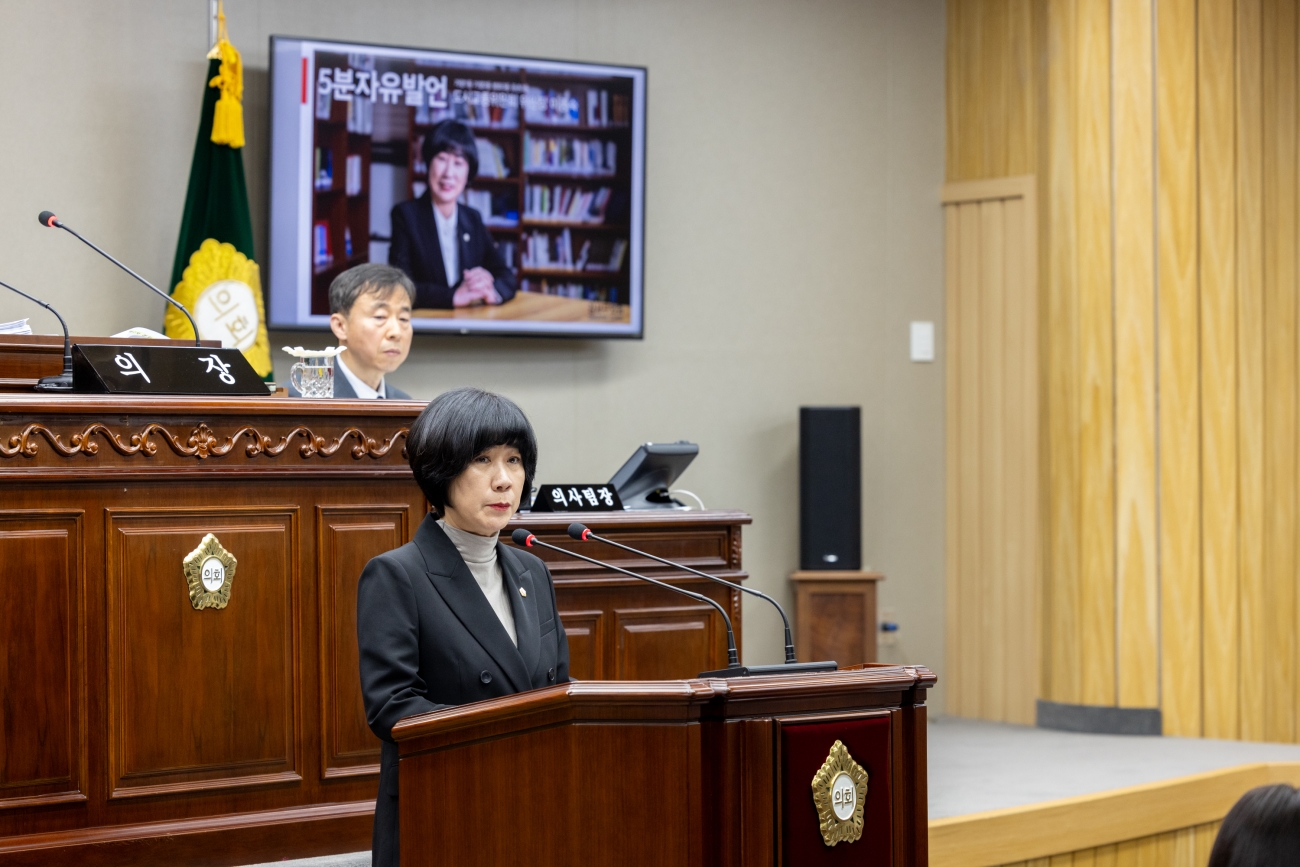 ��301ȸ �ӽ�ȸ ��2����ȸ�� ����