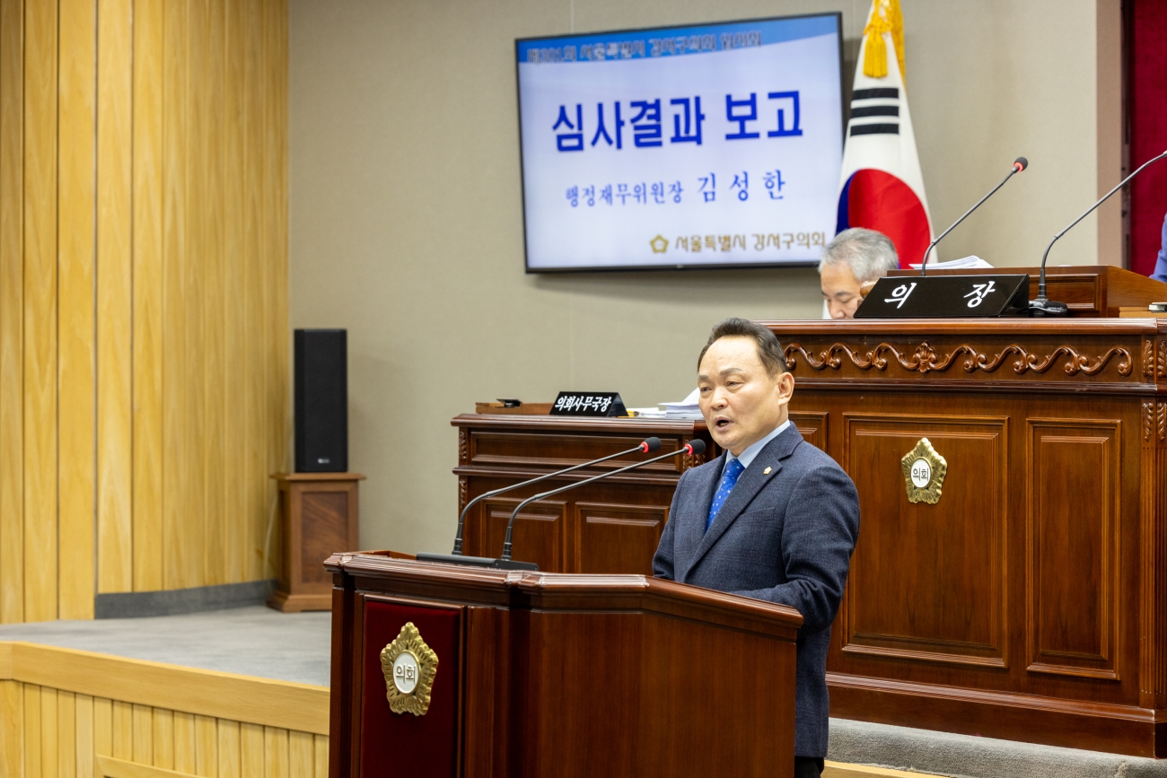 ��301ȸ �ӽ�ȸ ��2����ȸ�� ����