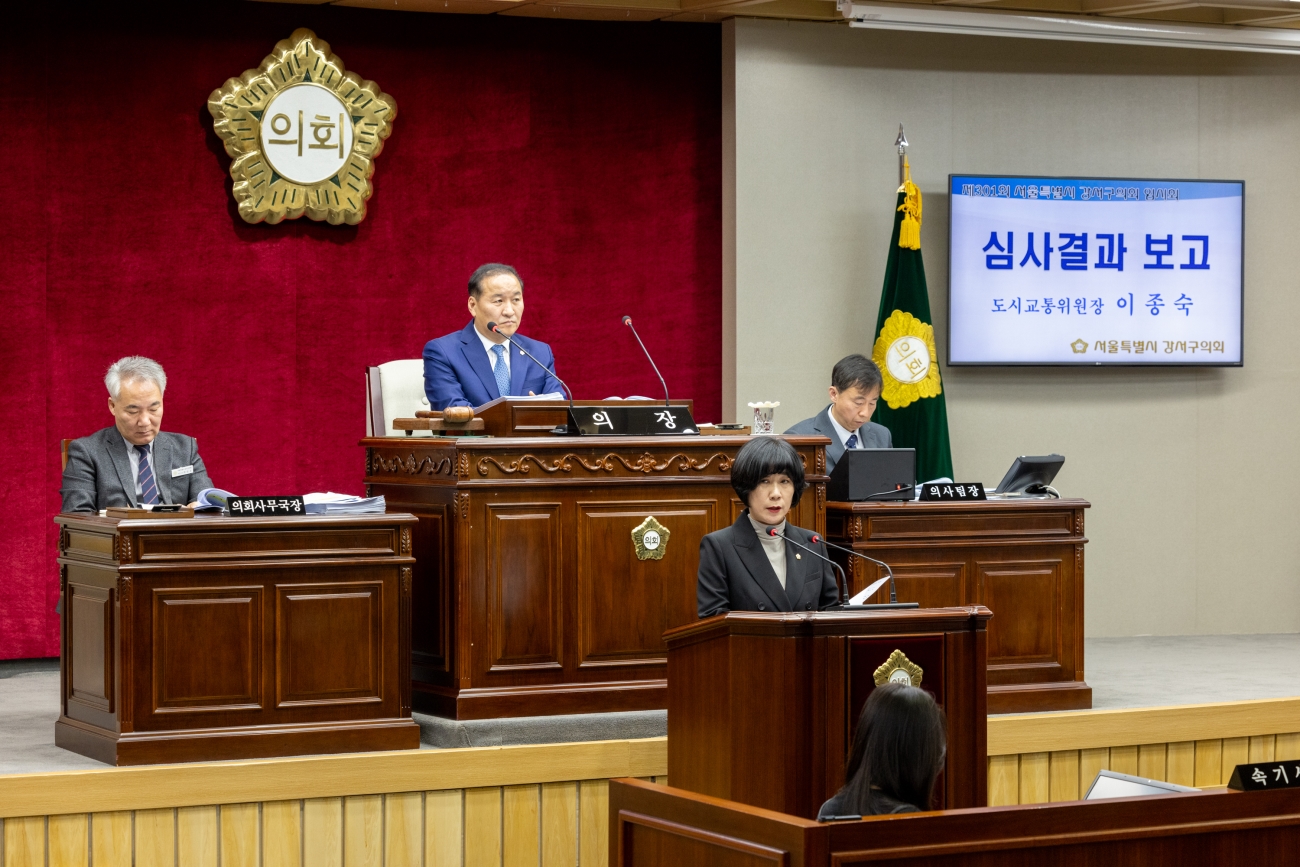 ��301ȸ �ӽ�ȸ ��2����ȸ�� ����