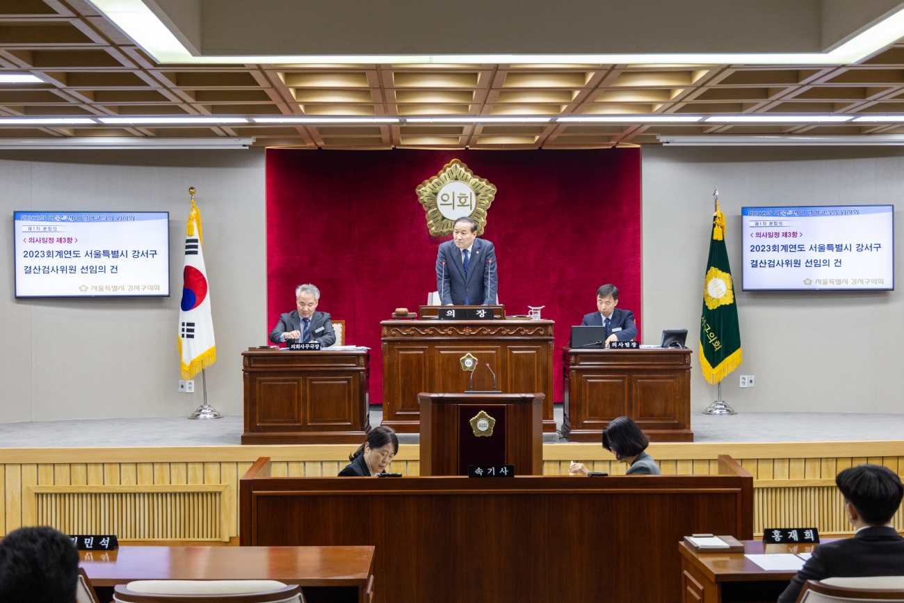 ��302ȸ �ӽ�ȸ ��1�� ��ȸ�� ����