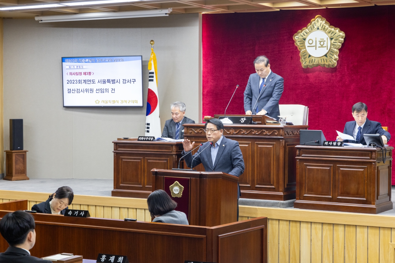 ��302ȸ �ӽ�ȸ ��1�� ��ȸ�� ����