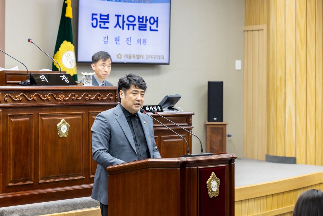 ��302ȸ �ӽ�ȸ ��2����ȸ�� ����