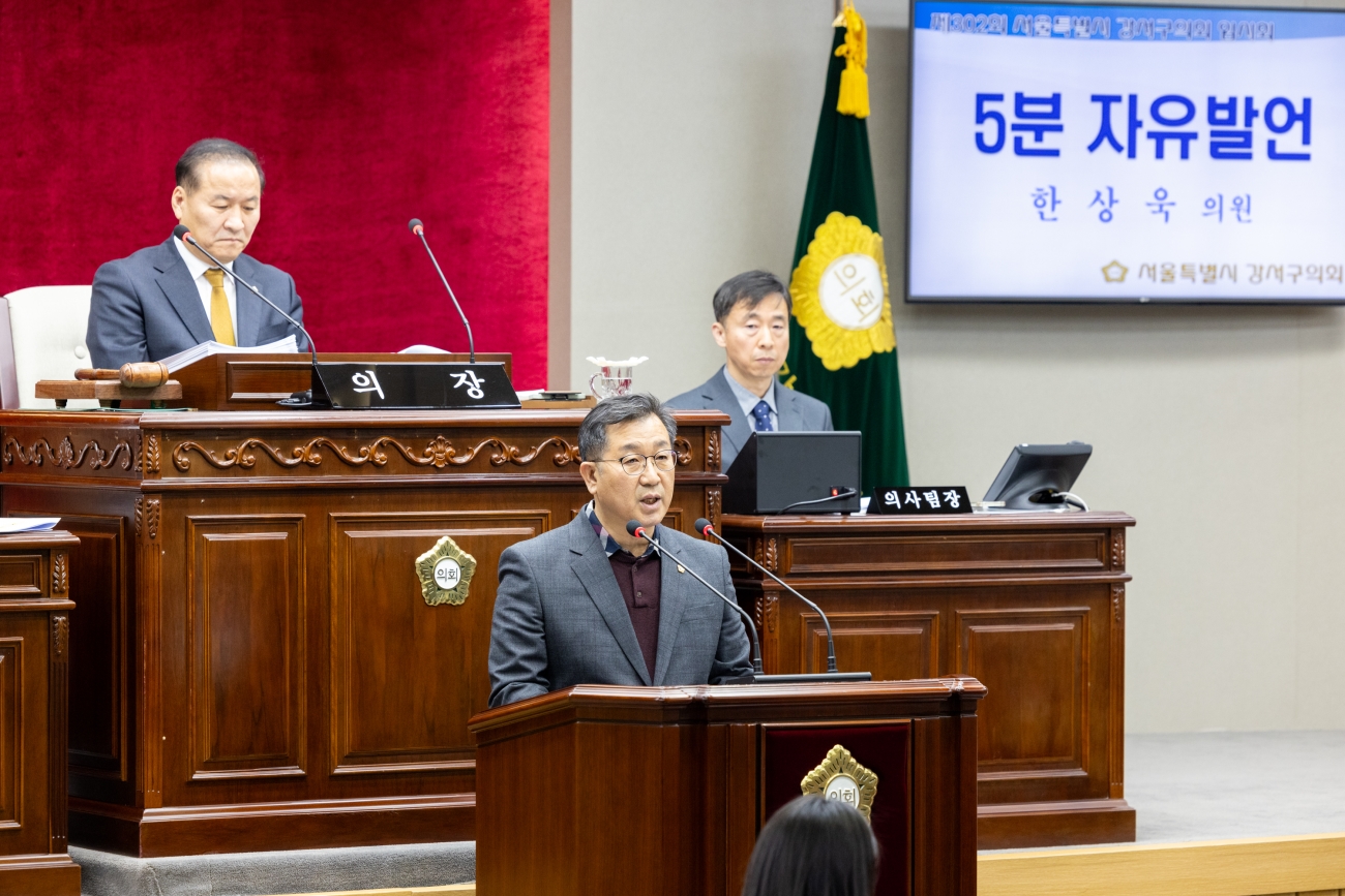 ��302ȸ �ӽ�ȸ ��2����ȸ�� ����