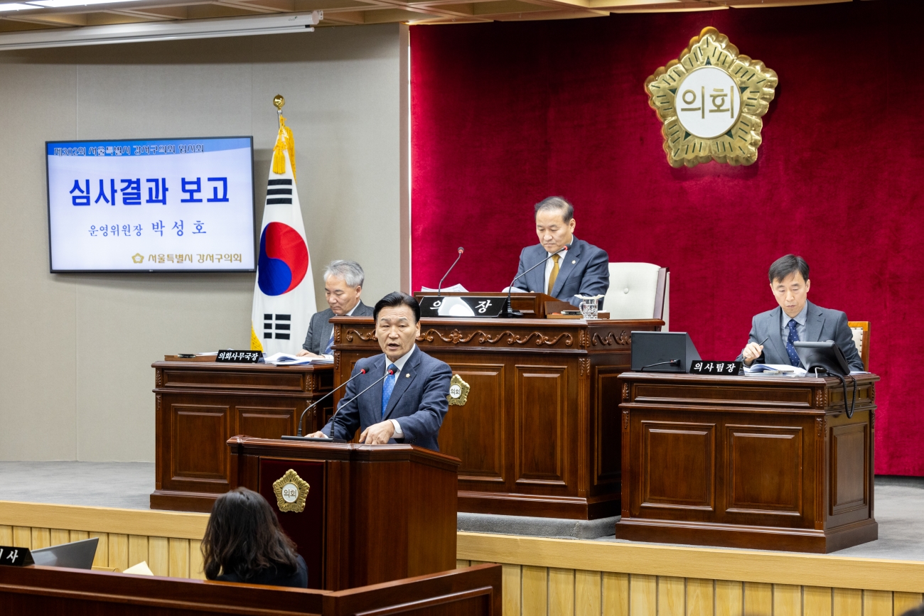 ��302ȸ �ӽ�ȸ ��2����ȸ�� ����