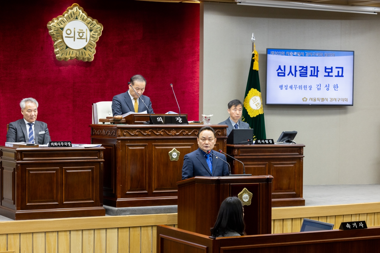 ��302ȸ �ӽ�ȸ ��2����ȸ�� ����