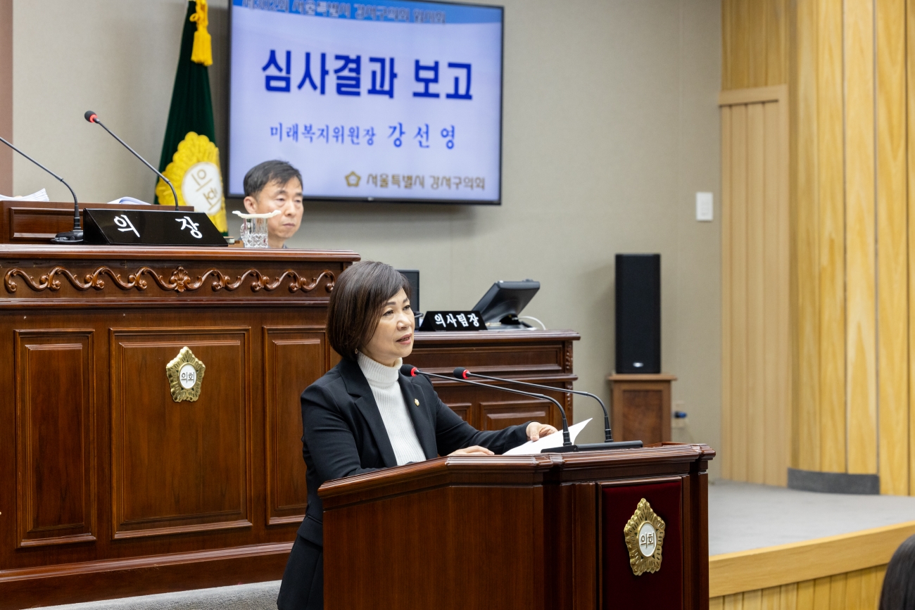 ��302ȸ �ӽ�ȸ ��2����ȸ�� ����