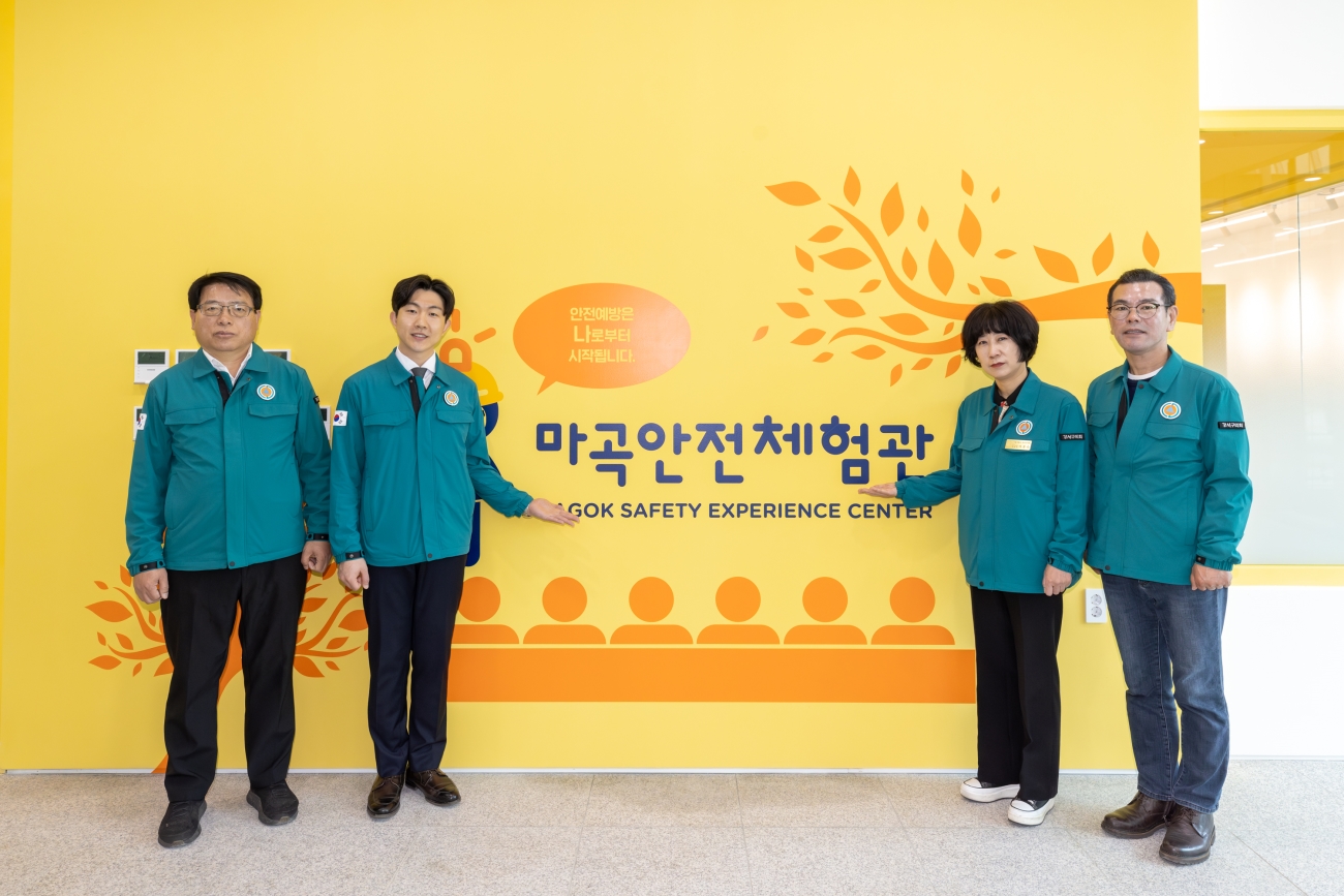 ���ñ�������ȸ ����湮-�������ü��� ����