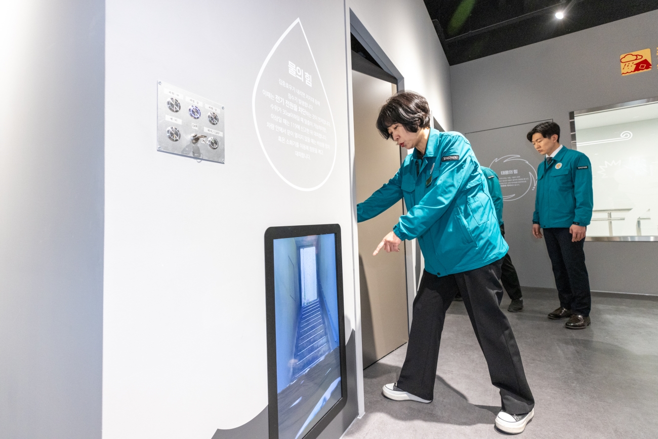 ���ñ�������ȸ ����湮-�������ü��� ����