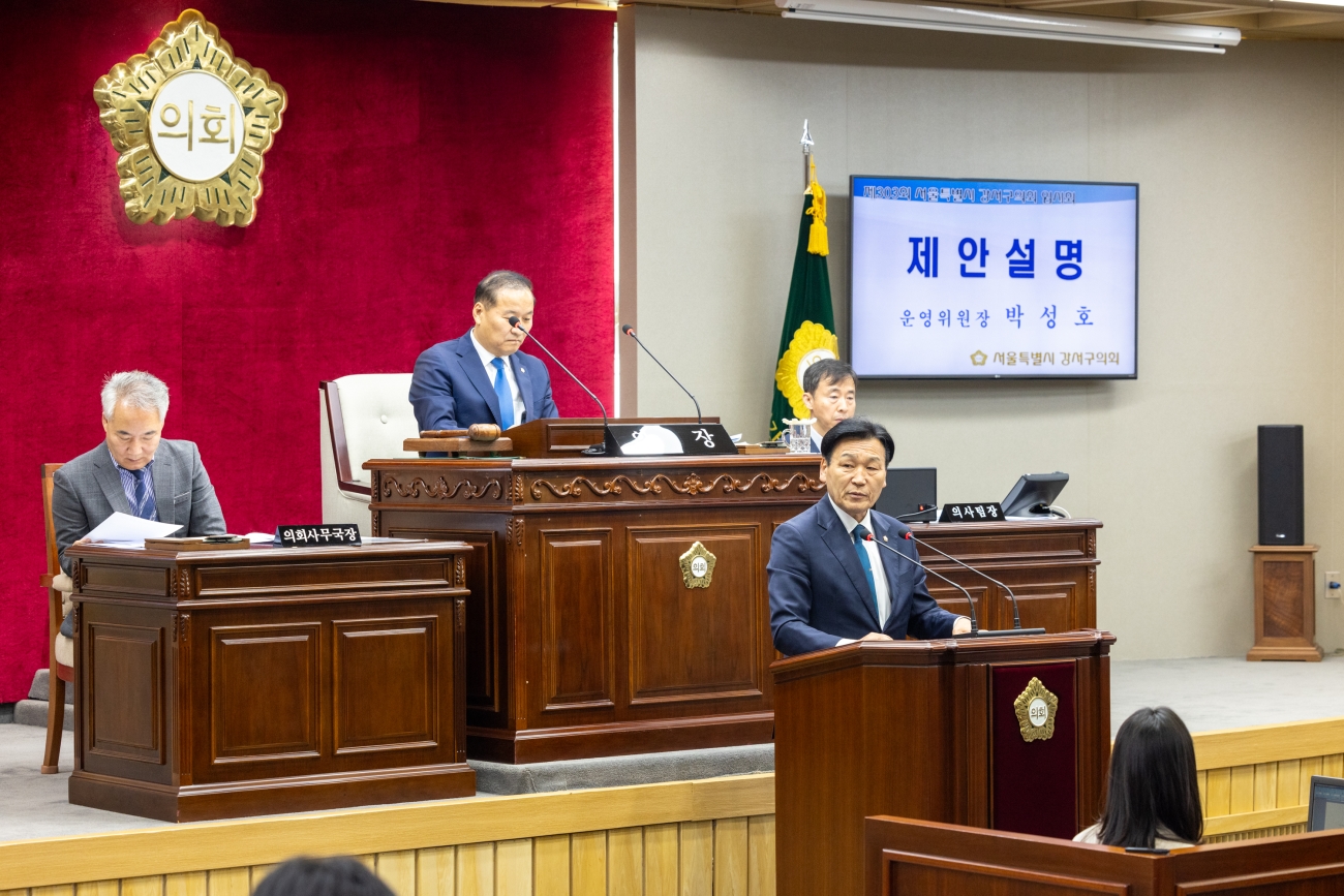 ��303ȸ �ӽ�ȸ ��1����ȸ�� ����