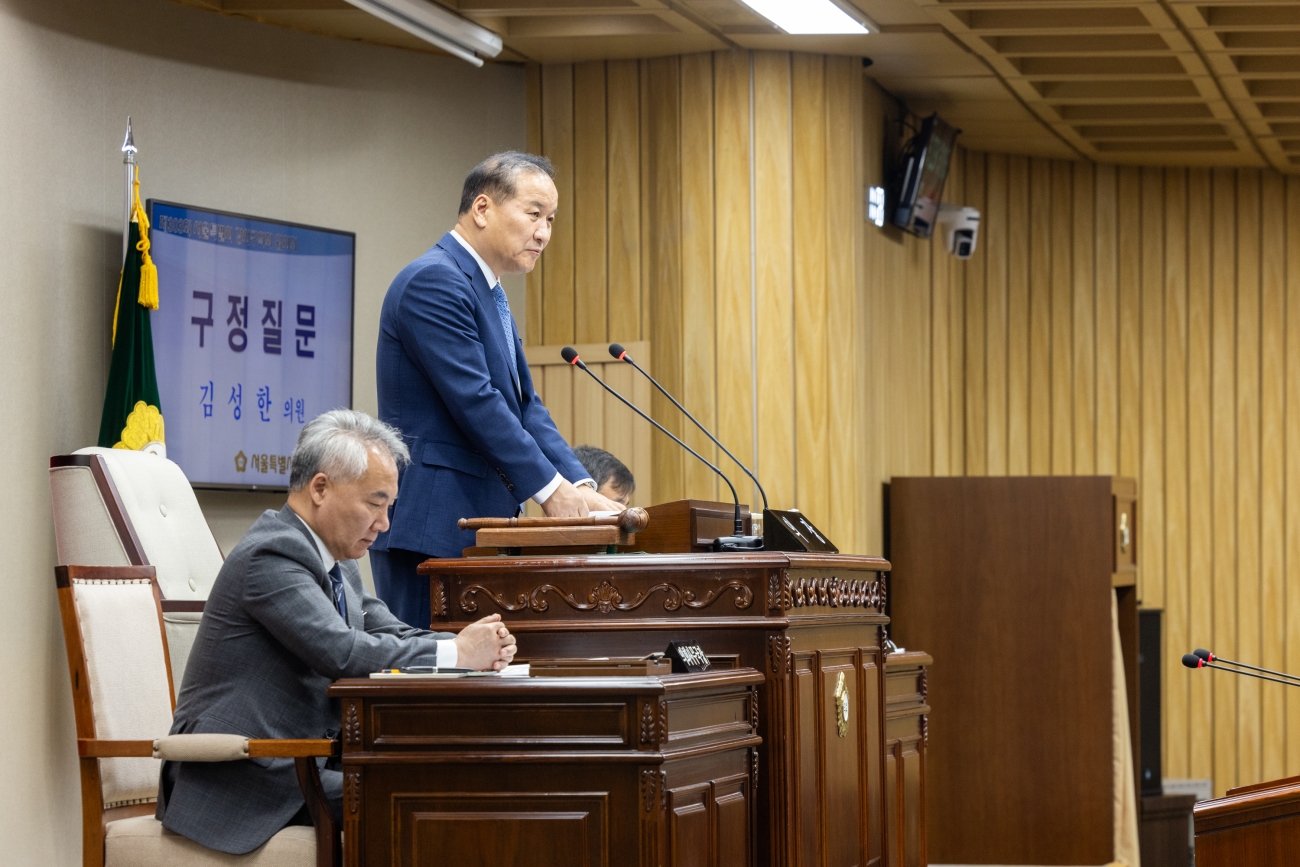 ��303ȸ �ӽ�ȸ ��2�� ��ȸ��-�������� ����