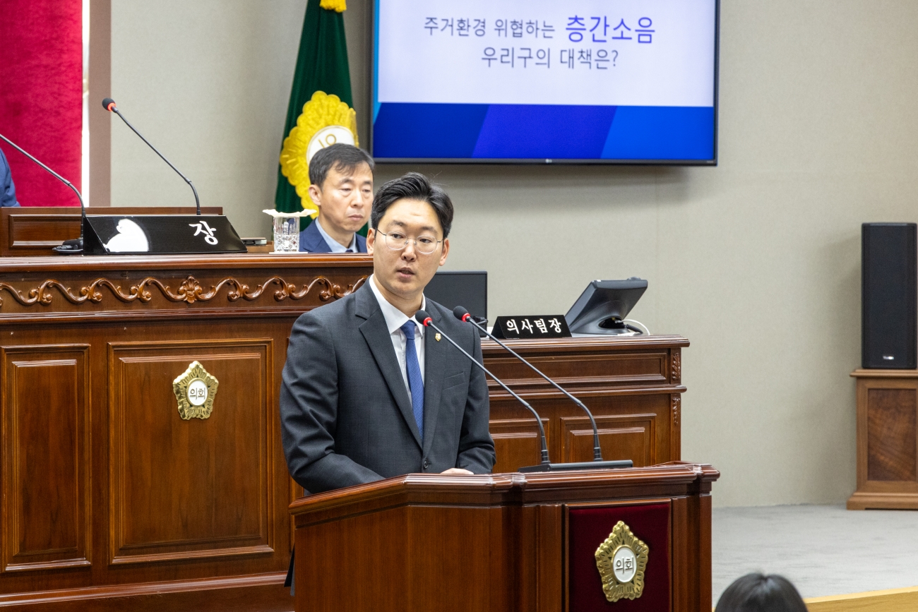 ��303ȸ �ӽ�ȸ ��2�� ��ȸ��-�������� ����