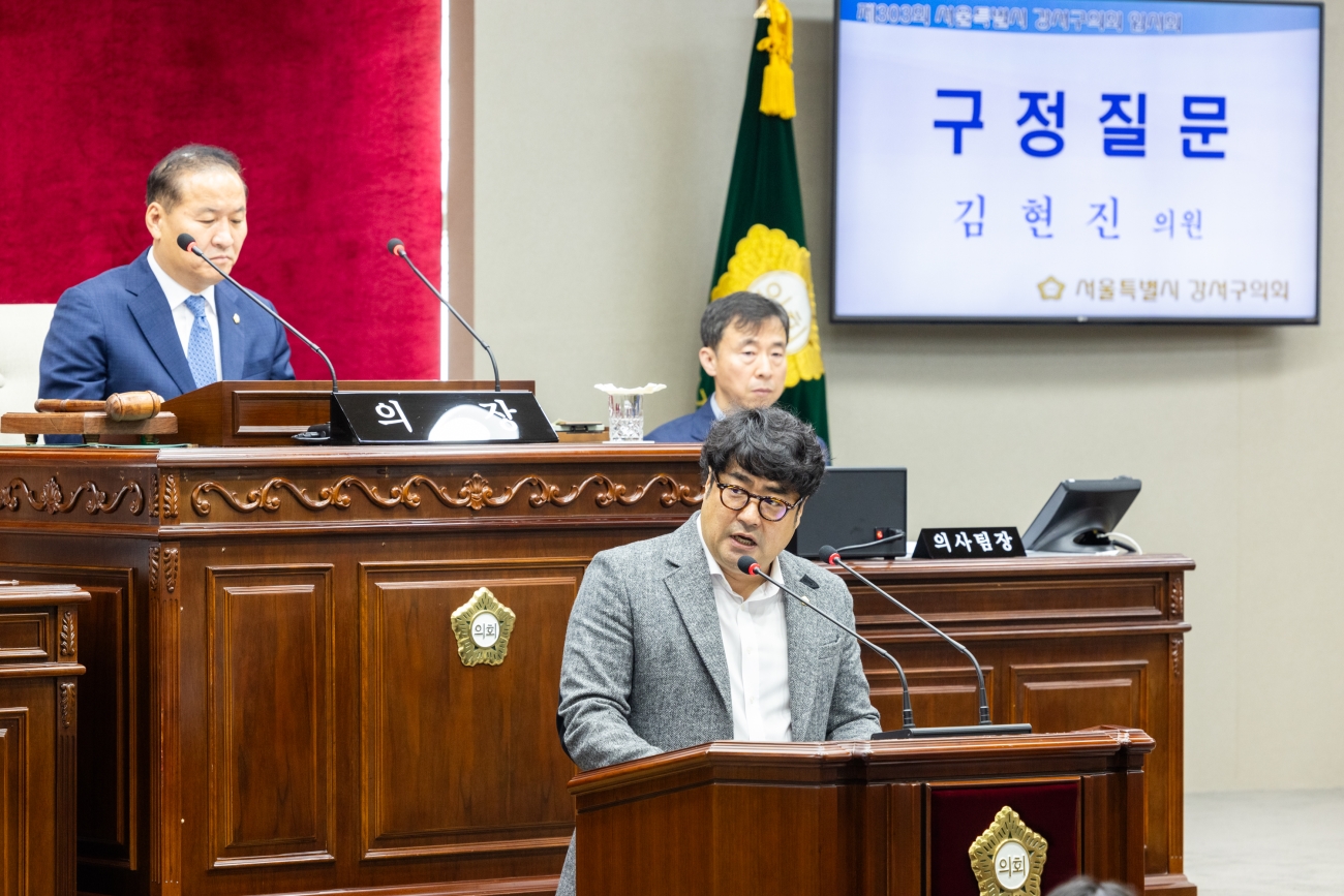 ��303ȸ �ӽ�ȸ ��2�� ��ȸ��-�������� ����