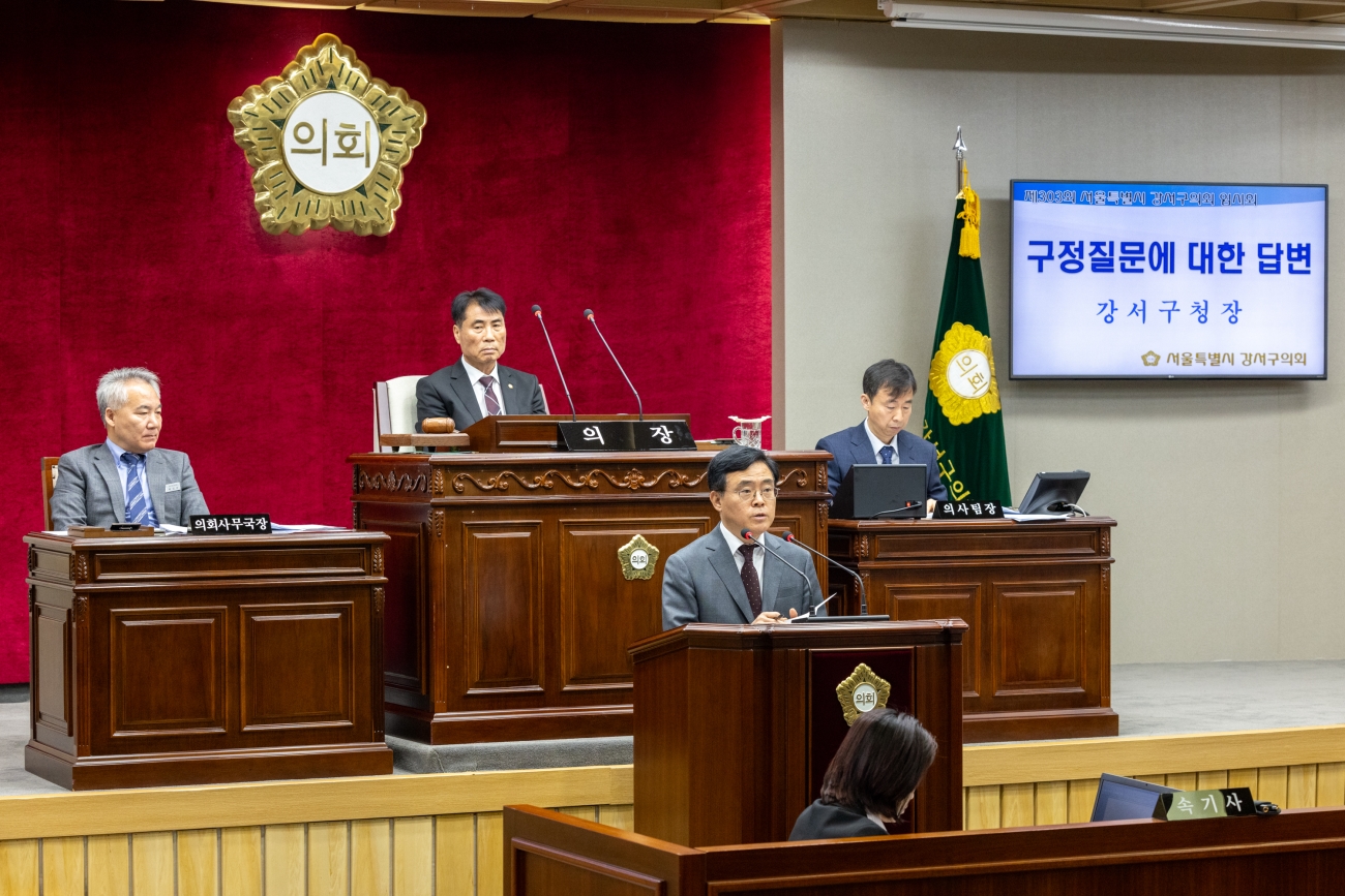 ��303ȸ �ӽ�ȸ ��3�� ��ȸ��-�������� �亯- ����