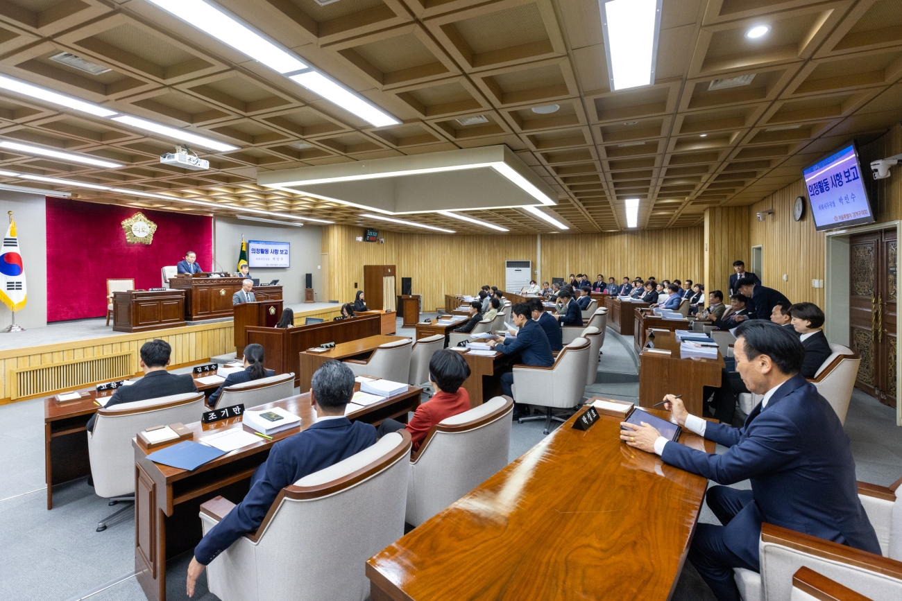 ��303ȸ �ӽ�ȸ ��4����ȸ�� ����