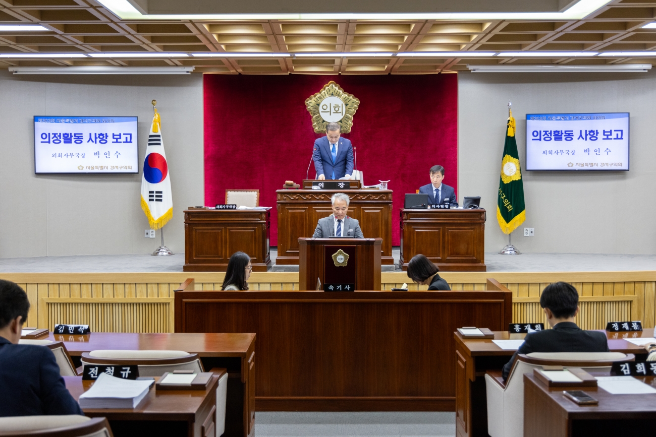 ��303ȸ �ӽ�ȸ ��4����ȸ�� ����