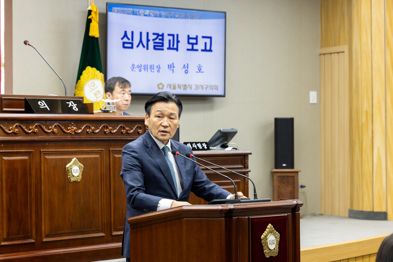 ��303ȸ �ӽ�ȸ ��4����ȸ�� ����