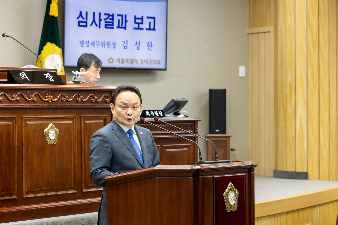 ��303ȸ �ӽ�ȸ ��4����ȸ�� ����