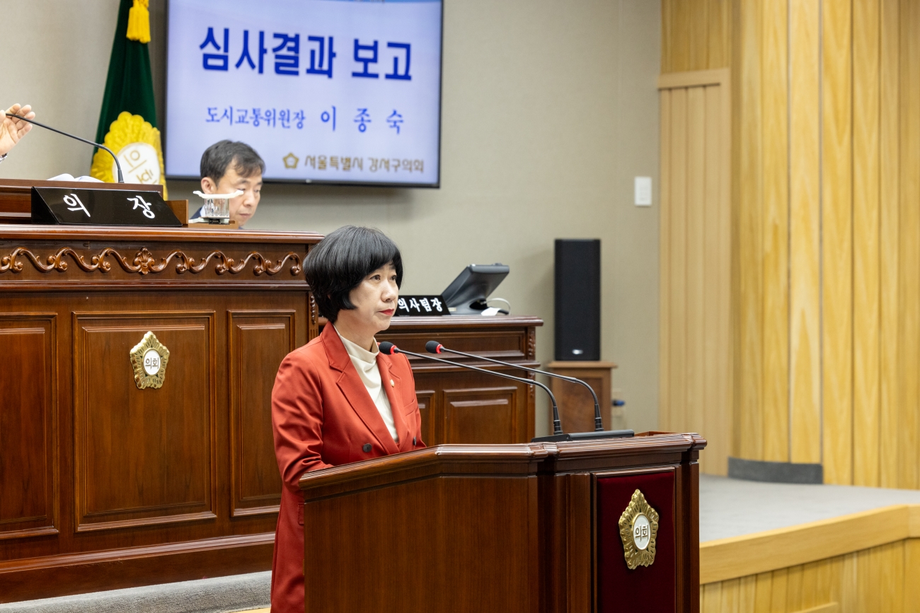 ��303ȸ �ӽ�ȸ ��4����ȸ�� ����