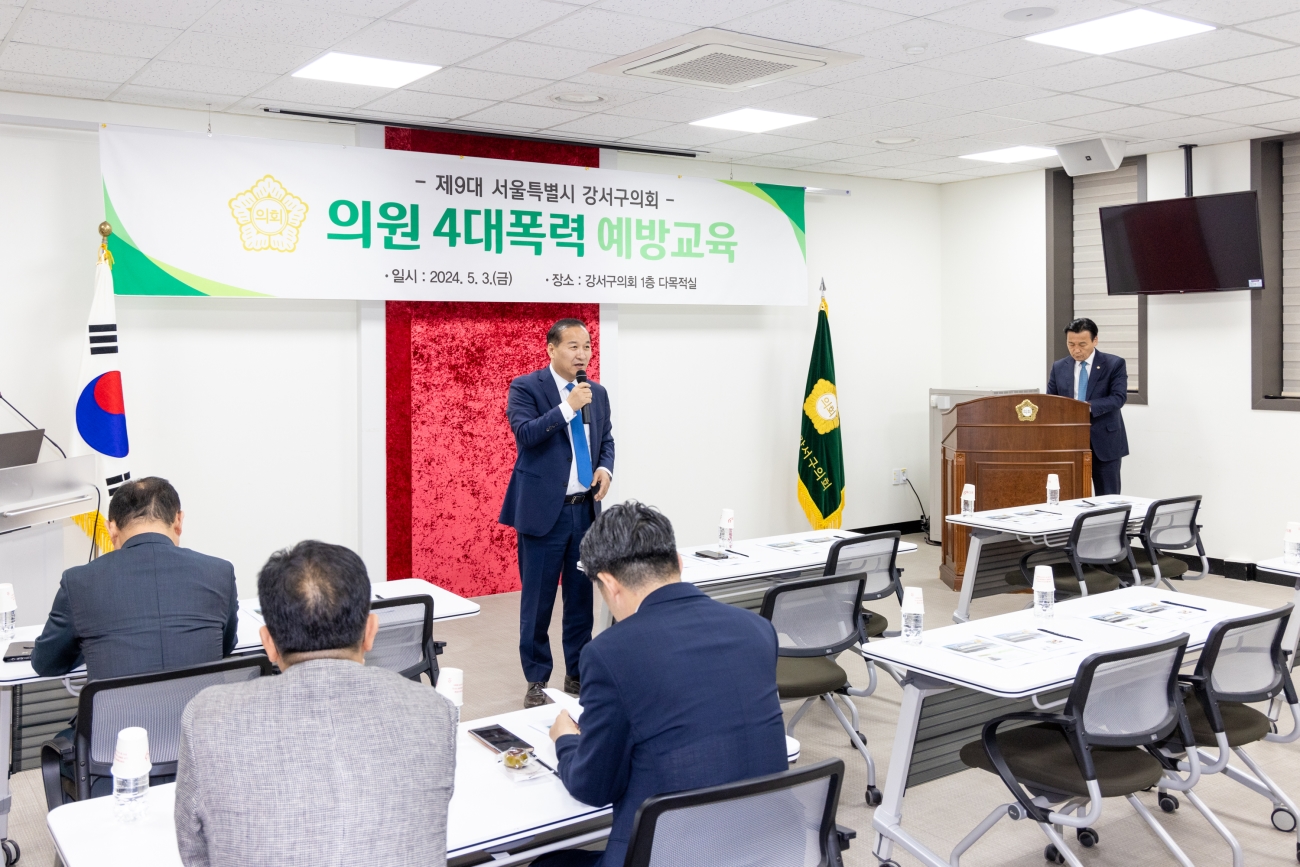 �ǿ� 4������ ���汳�� ����