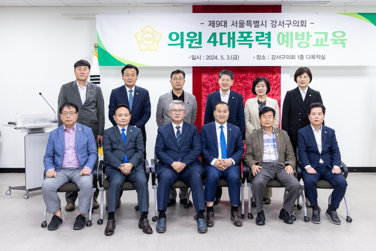 �ǿ� 4������ ���汳�� ����