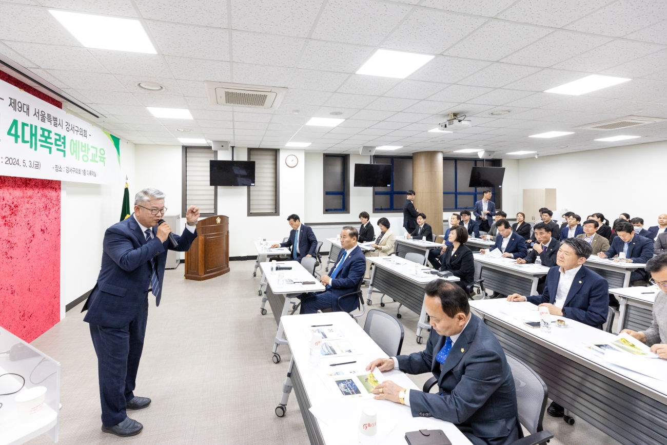 �ǿ� 4������ ���汳�� ����