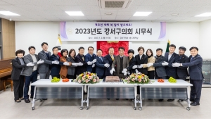 2023�⵵ ��������ȸ �ù���