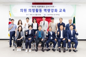 �ǿ� ����Ȱ�� ������ȭ ����