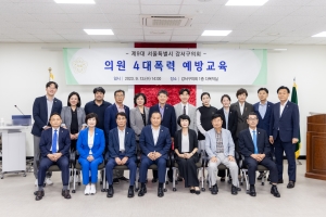 �ǿ� 4������ ���汳��