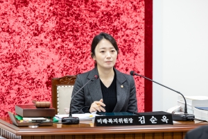 ��300ȸ ��2�� ����ȸ -�̷���������ȸ ��1��,2��ȸ��