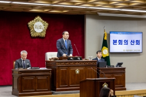 ��301ȸ �ӽ�ȸ ��1����ȸ��