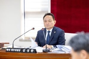 �����繫����ȸ ��4��ȸ��