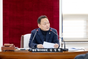 �����繫����ȸ ��5��ȸ��