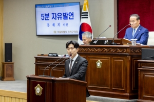 ��301ȸ �ӽ�ȸ ��2����ȸ��