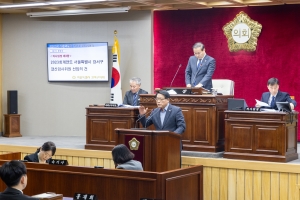 ��302ȸ �ӽ�ȸ ��1�� ��ȸ��